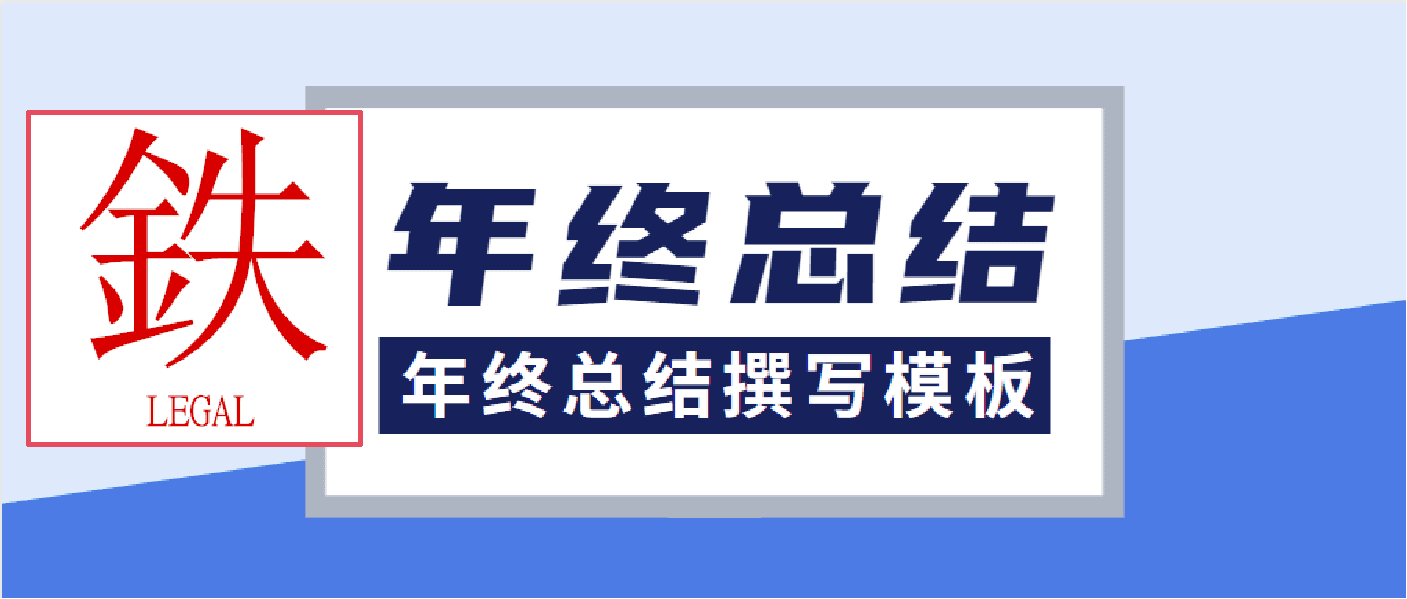 等风来 | 2024年终总结